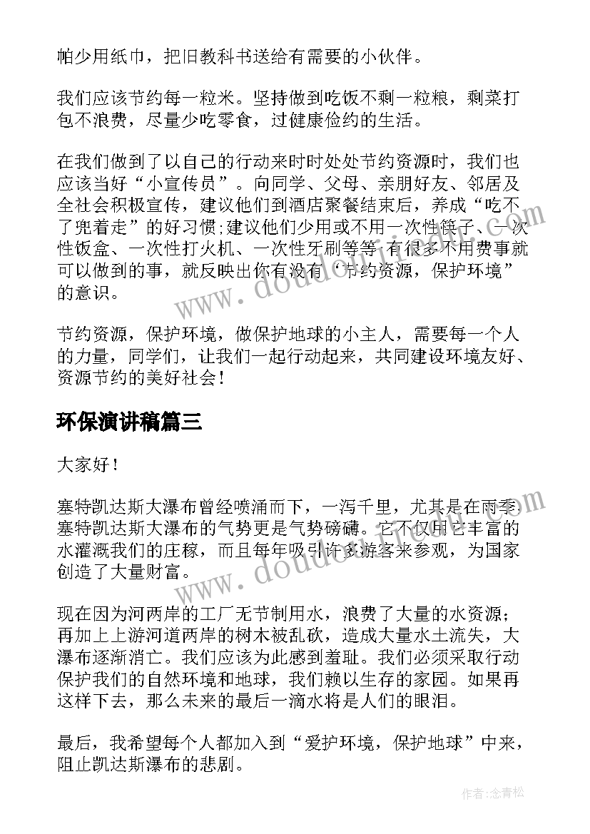 保密协议和竞业禁止协议一样吗(优秀5篇)