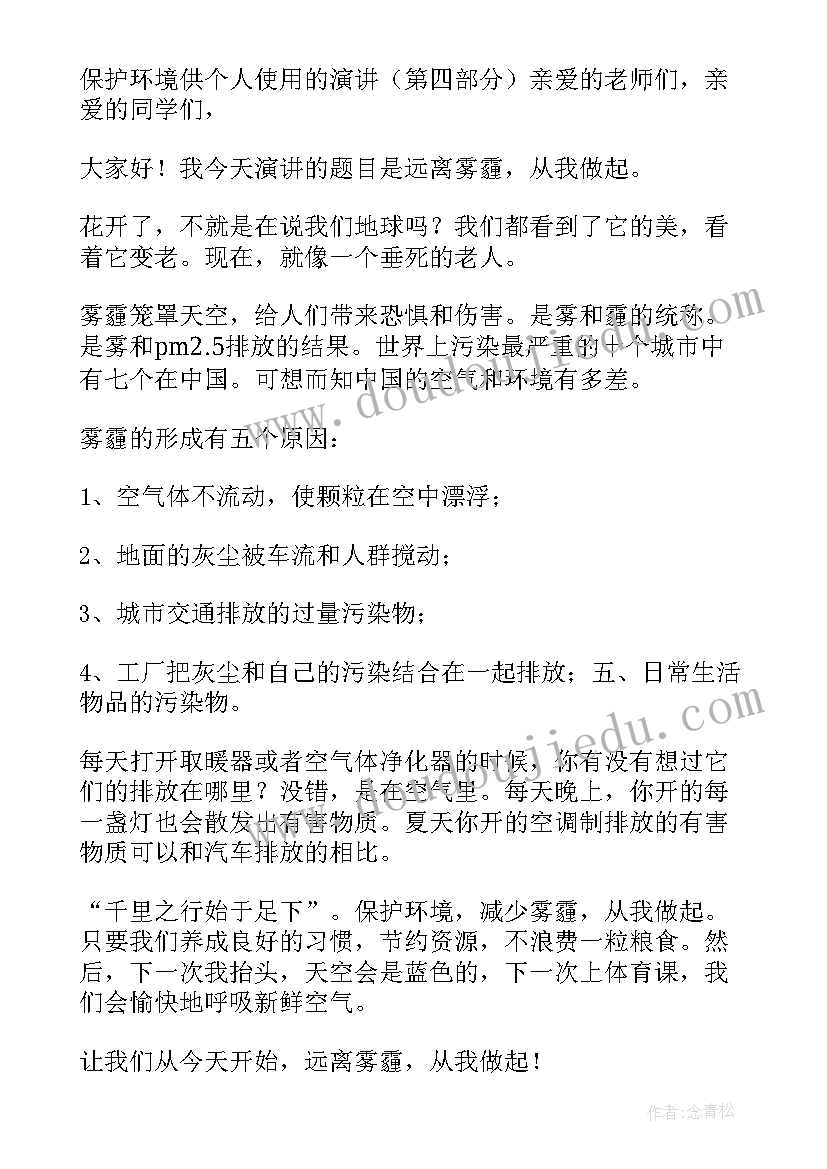 保密协议和竞业禁止协议一样吗(优秀5篇)