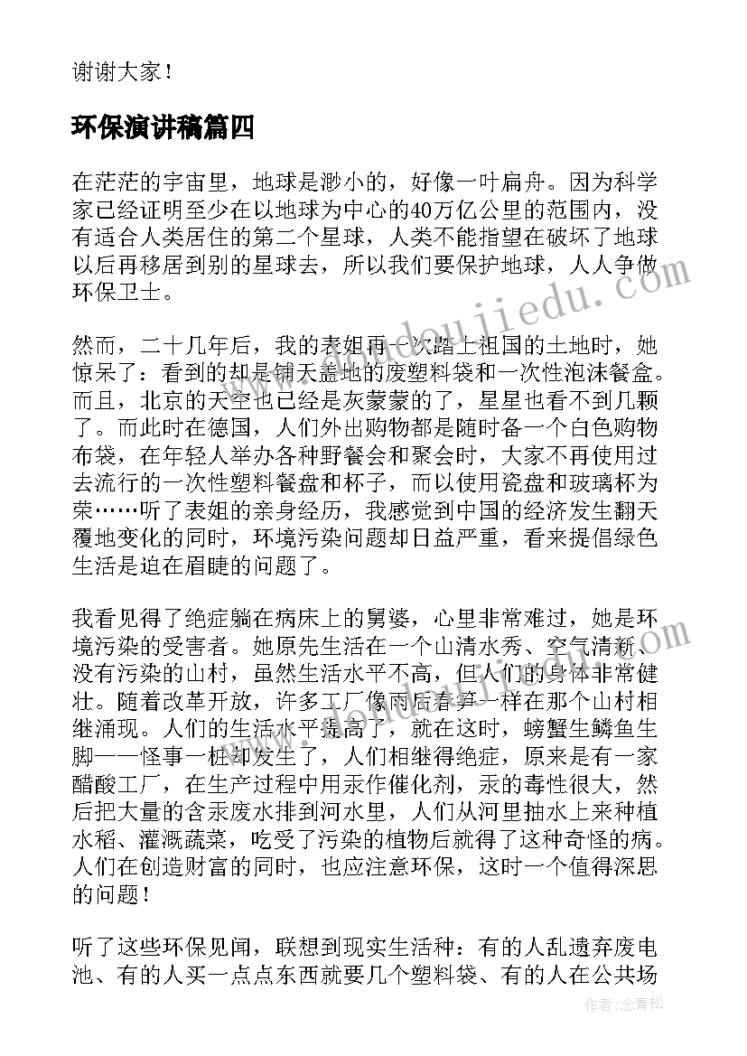 保密协议和竞业禁止协议一样吗(优秀5篇)