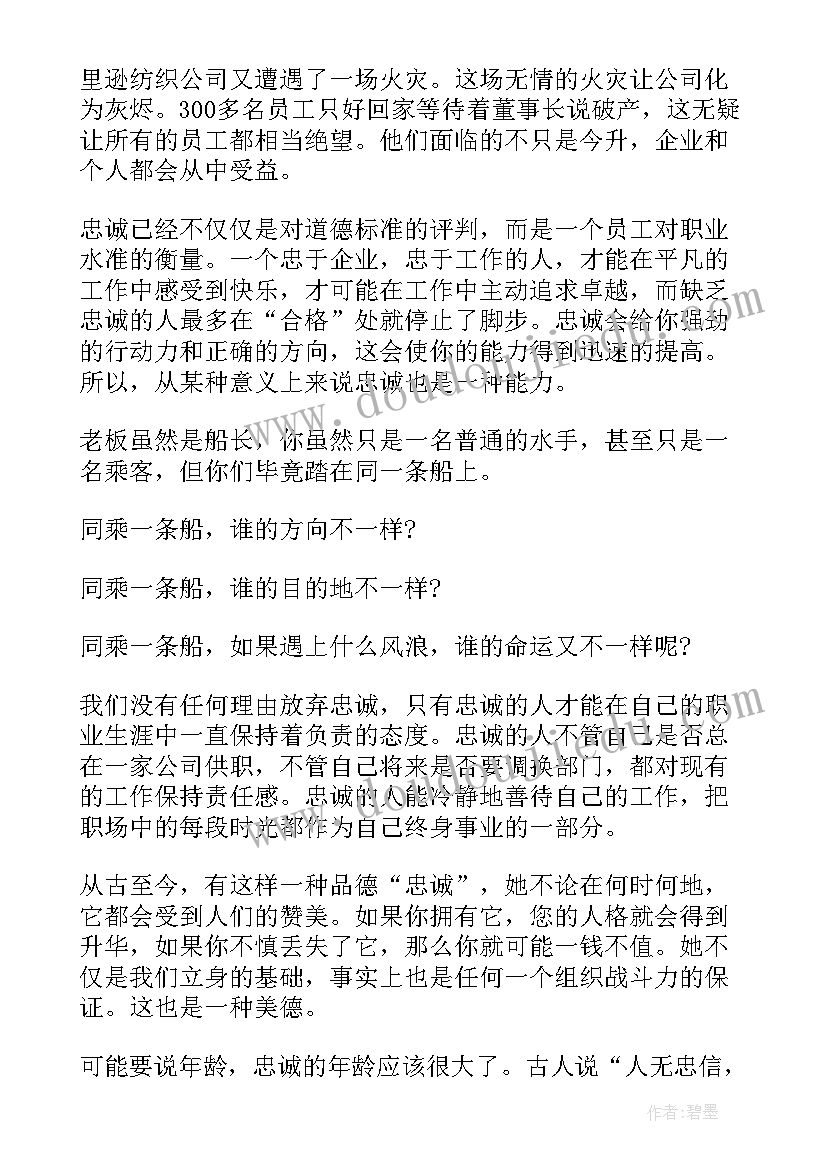 自我鉴定毕业登记表专科 毕业登记表自我鉴定(优质10篇)