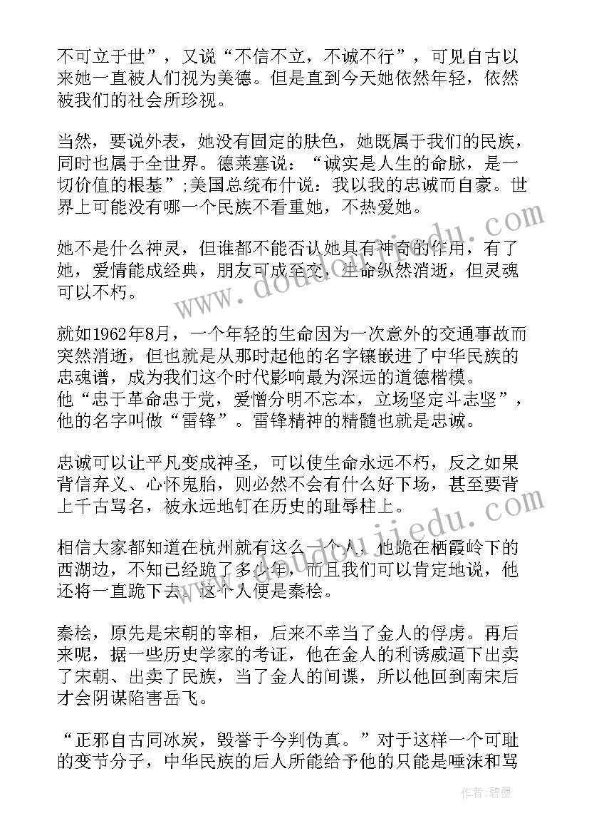 自我鉴定毕业登记表专科 毕业登记表自我鉴定(优质10篇)