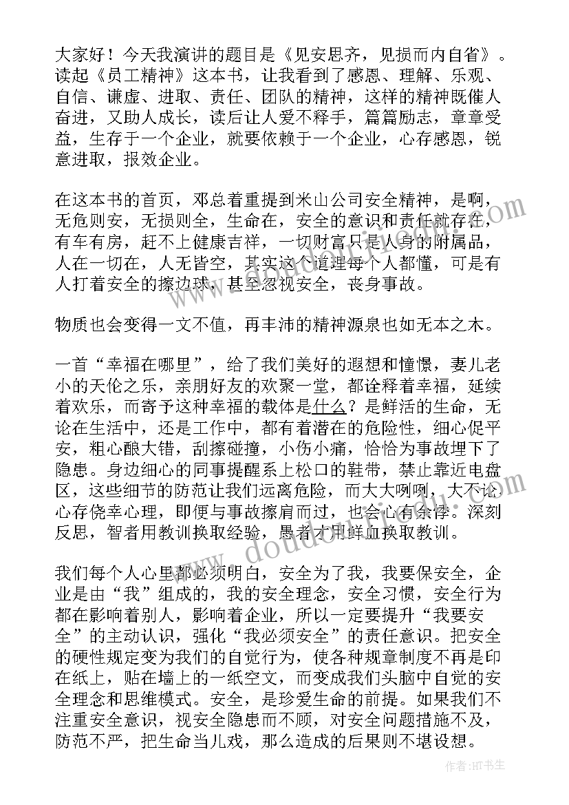 2023年二年级数学全册教学设计(通用5篇)