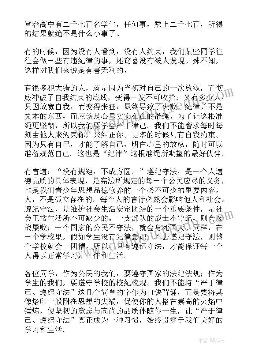 最新违法解除无固定期限合同(模板5篇)