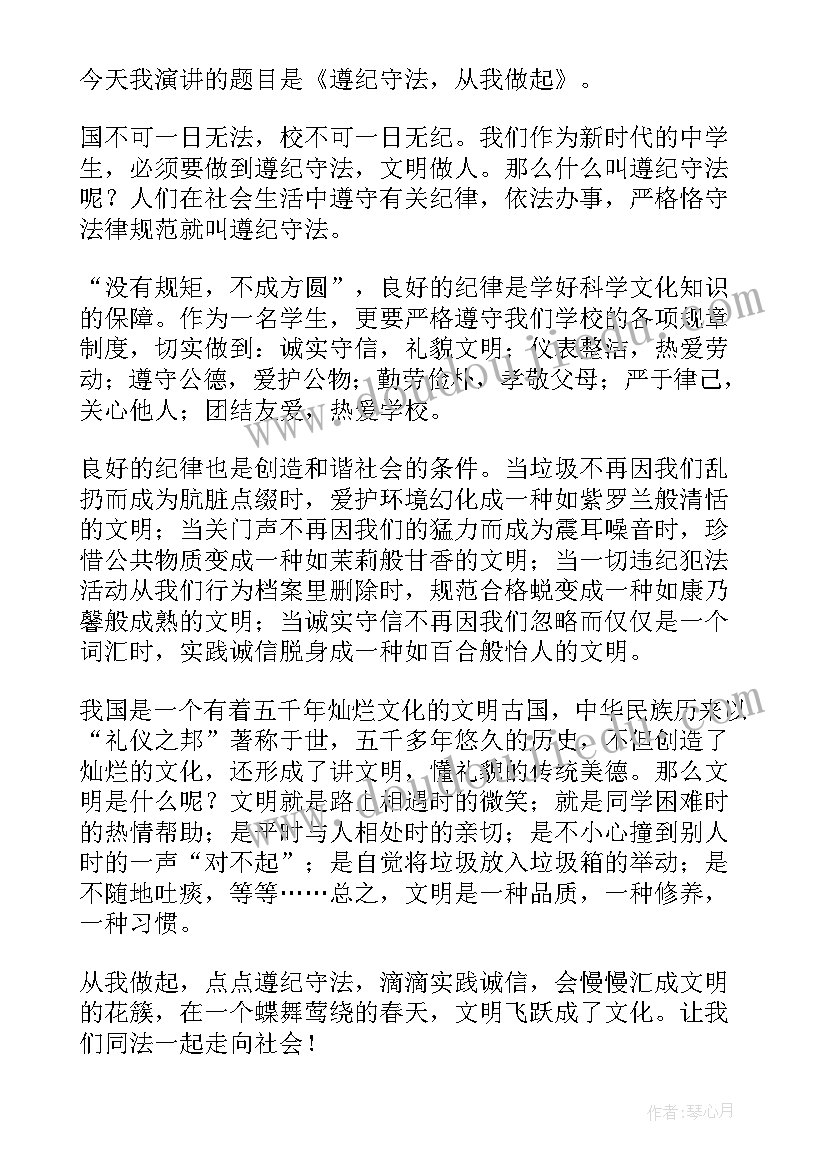 最新违法解除无固定期限合同(模板5篇)