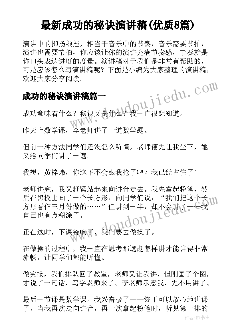 详细劳务合同(优秀5篇)