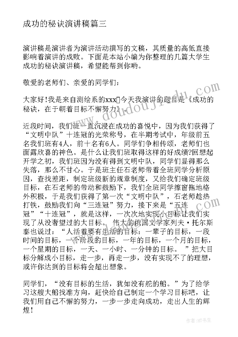 详细劳务合同(优秀5篇)