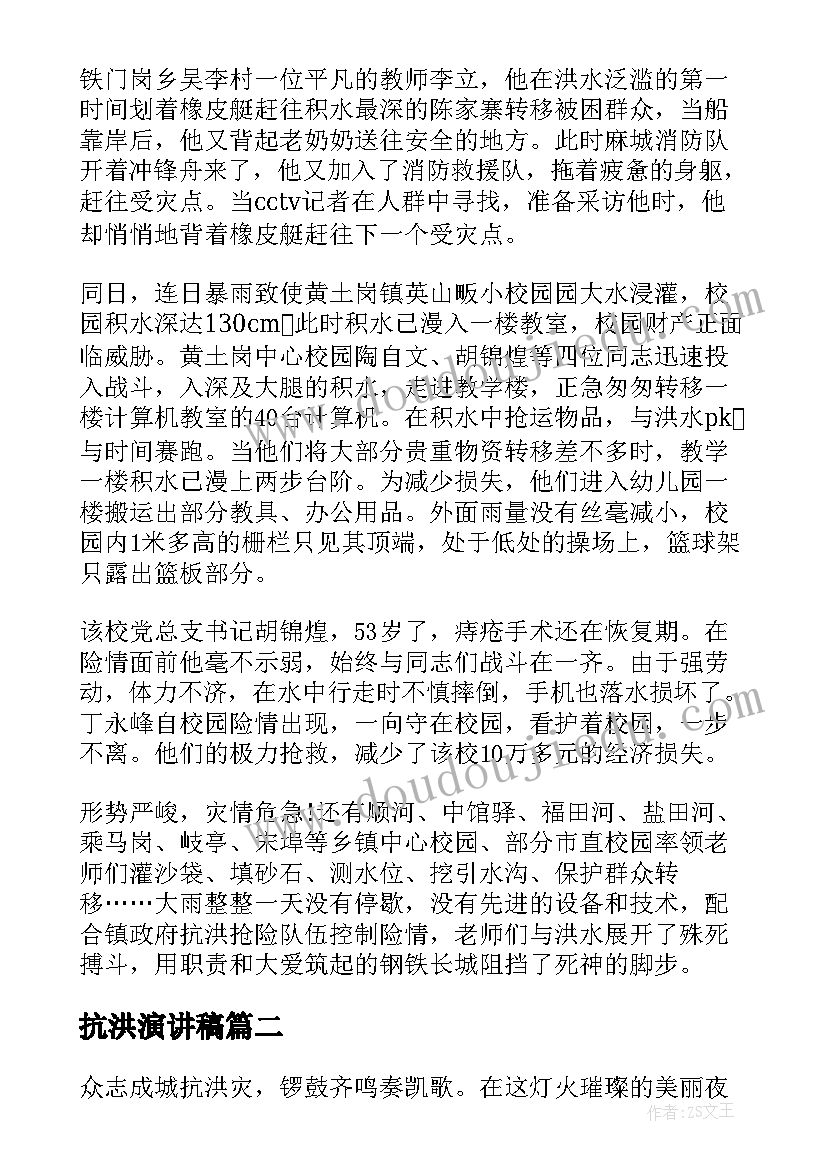 2023年初三学期末个人总结(优秀10篇)