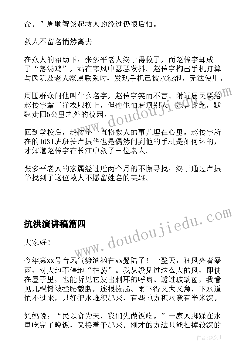 2023年初三学期末个人总结(优秀10篇)