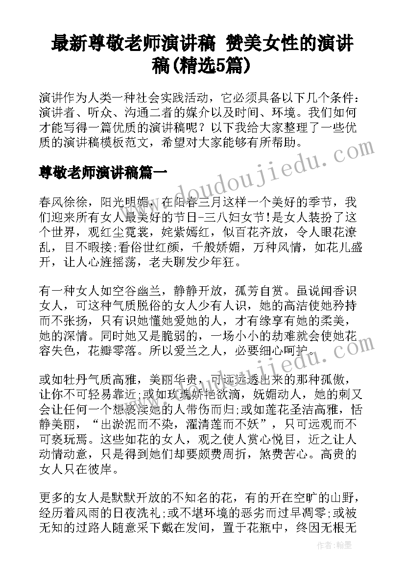 2023年扶贫办半年的工作总结(优质5篇)