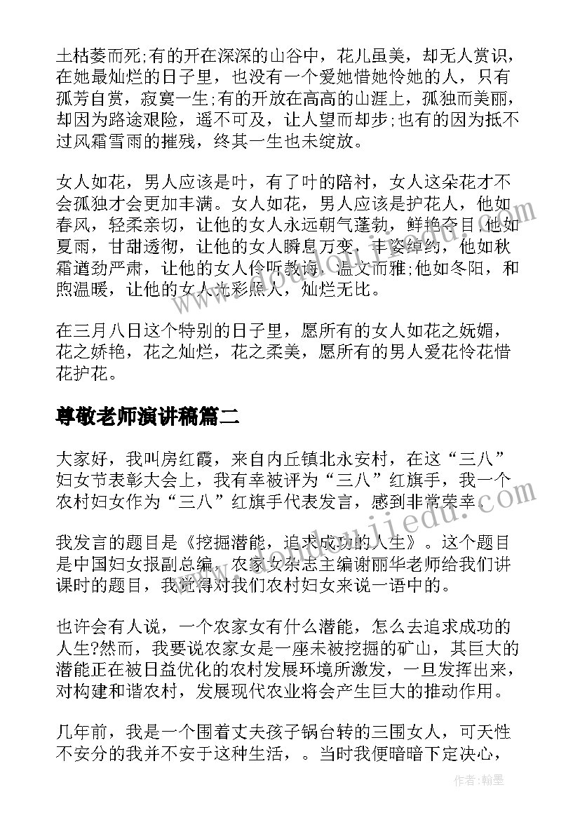 2023年扶贫办半年的工作总结(优质5篇)