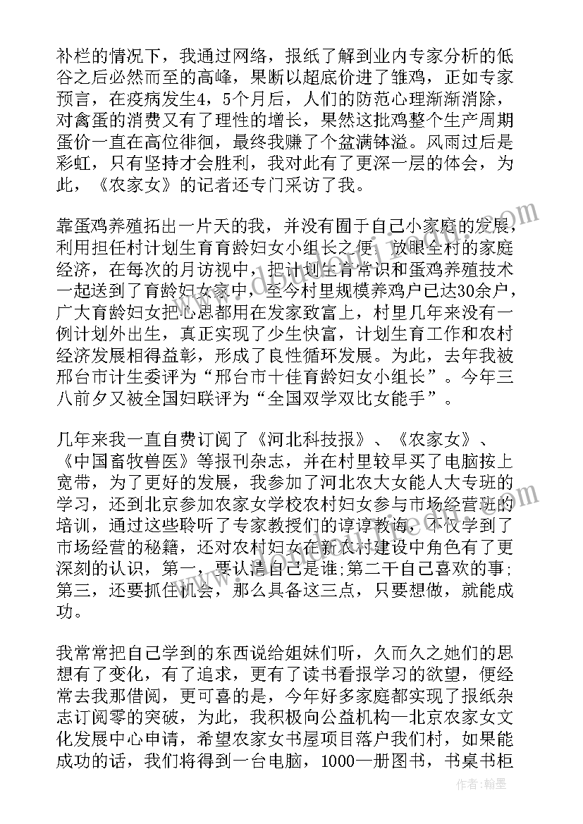 2023年扶贫办半年的工作总结(优质5篇)