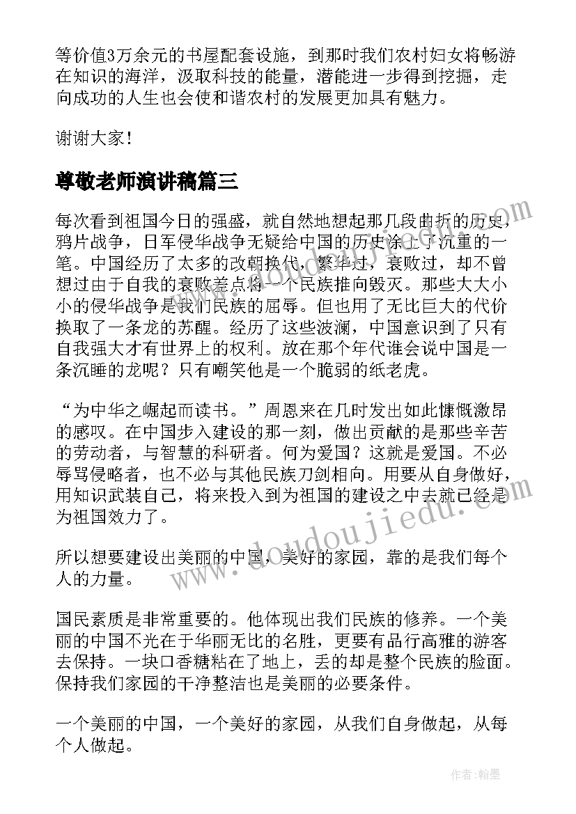 2023年扶贫办半年的工作总结(优质5篇)