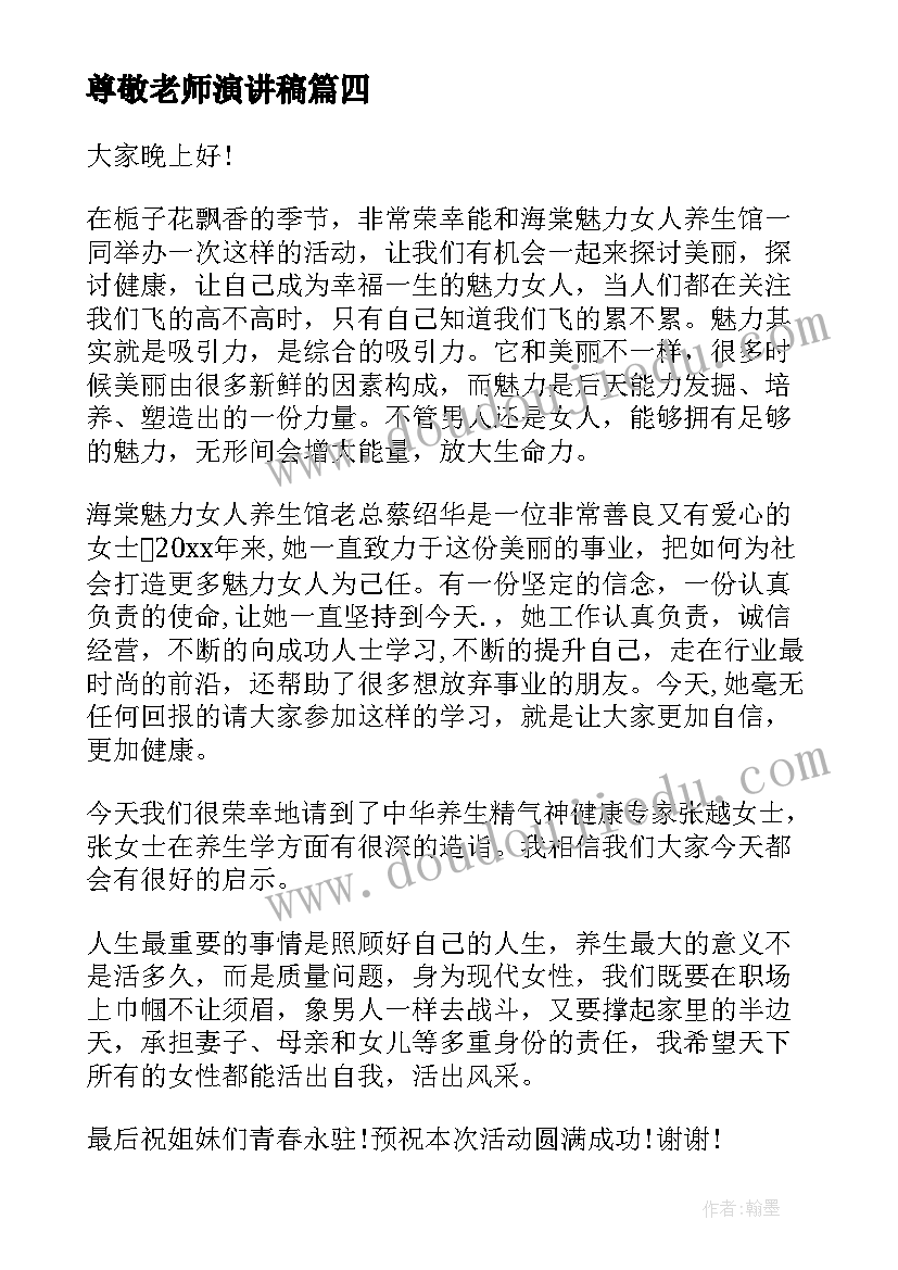 2023年扶贫办半年的工作总结(优质5篇)