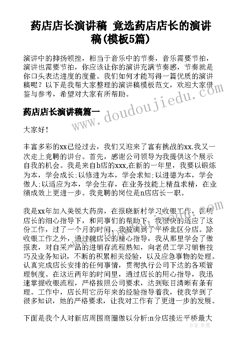 2023年座谈会上律师发言稿 青年座谈会上发言稿(实用8篇)