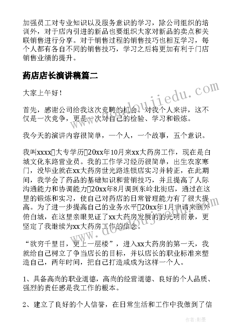 2023年座谈会上律师发言稿 青年座谈会上发言稿(实用8篇)