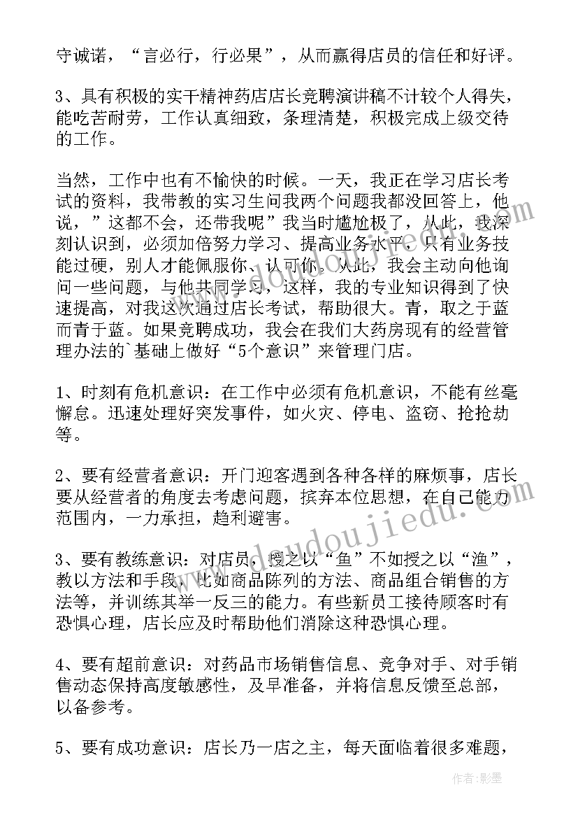 2023年座谈会上律师发言稿 青年座谈会上发言稿(实用8篇)