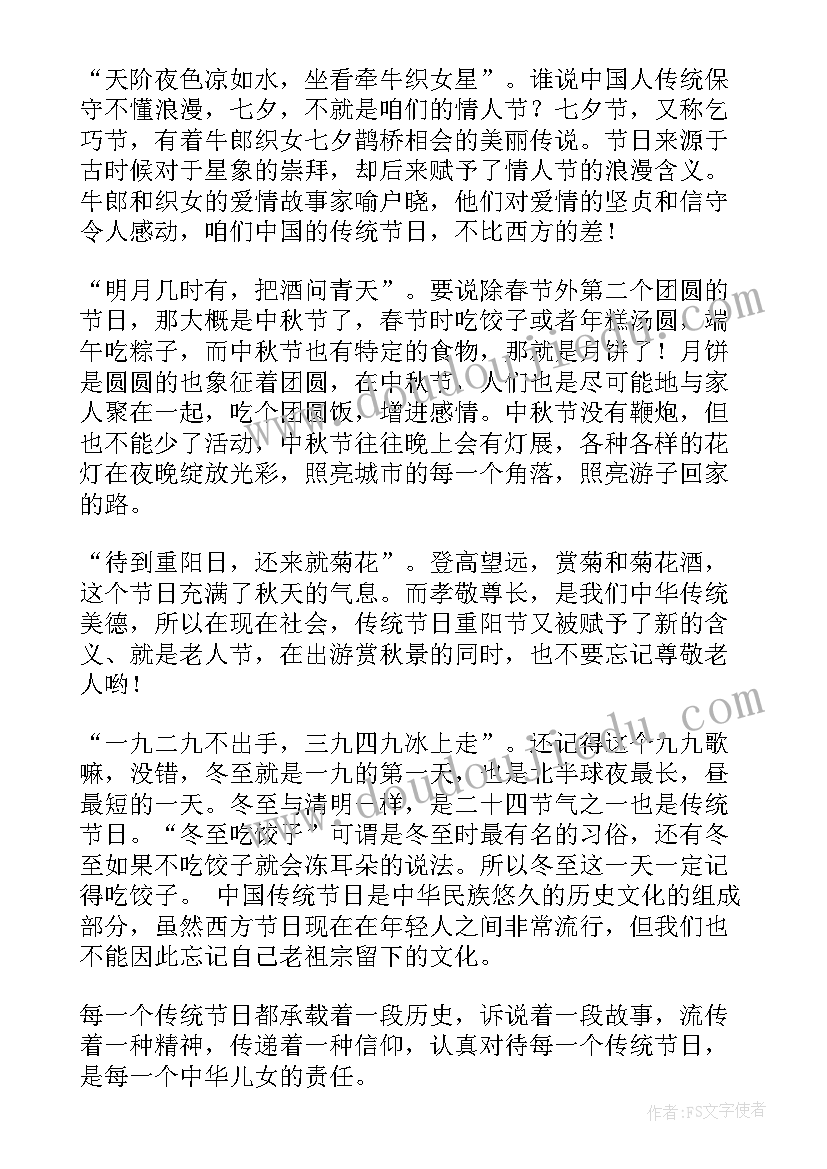 2023年我喜欢英语的英语演讲稿及翻译(模板6篇)