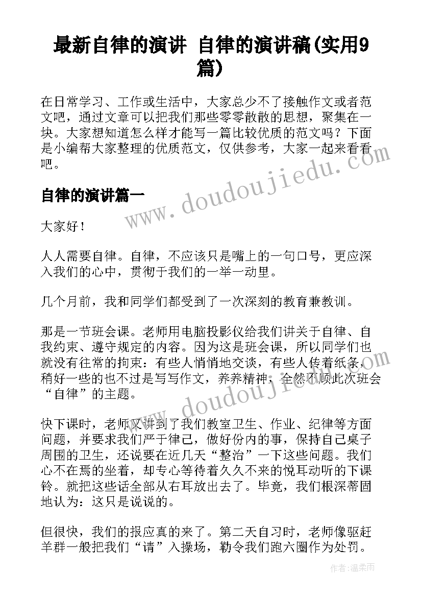 行政部下一年工作计划(优质5篇)