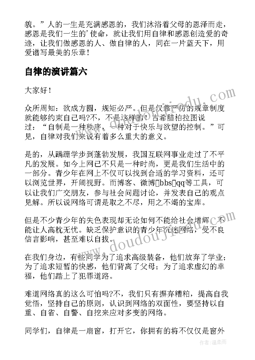 行政部下一年工作计划(优质5篇)