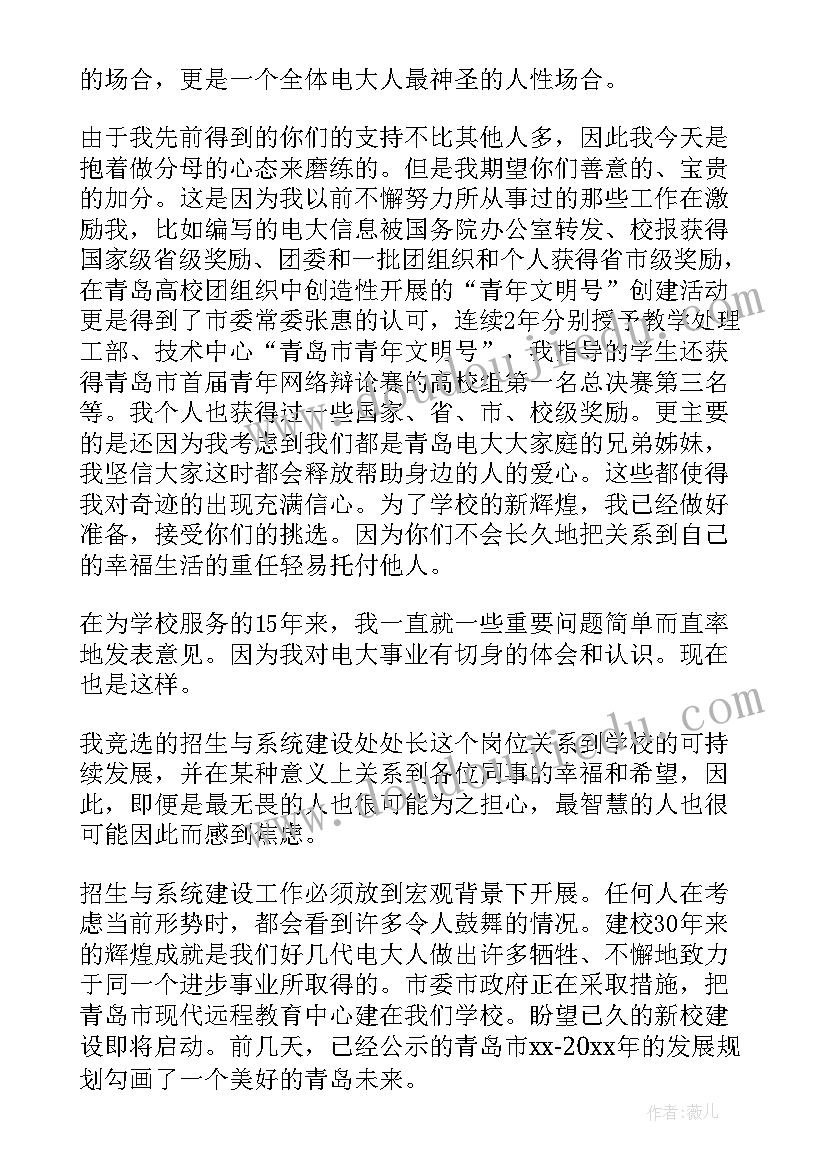 最新以货抵账合同签(模板7篇)