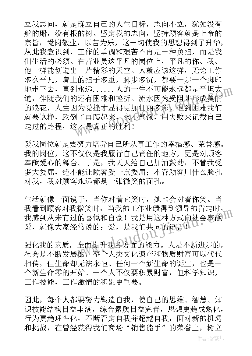 2023年销售团队合作协议(优质5篇)