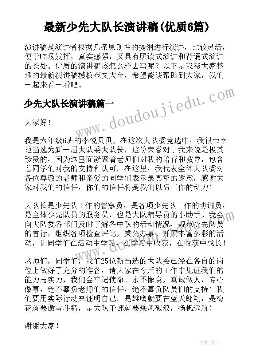 最新怎样签离婚协议书才有效(优质5篇)