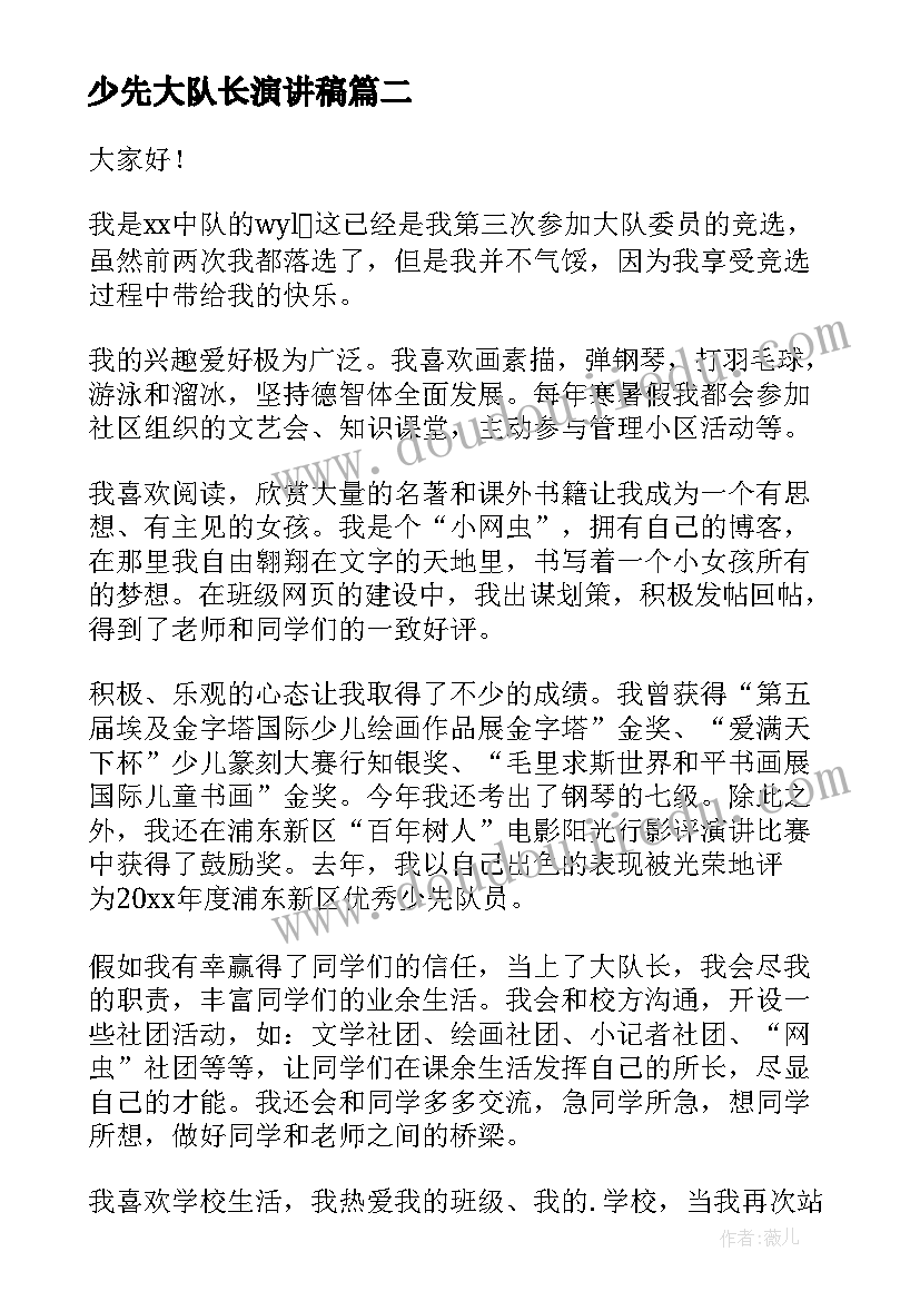 最新怎样签离婚协议书才有效(优质5篇)