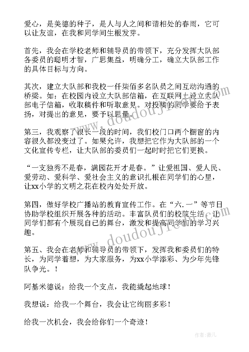 最新怎样签离婚协议书才有效(优质5篇)