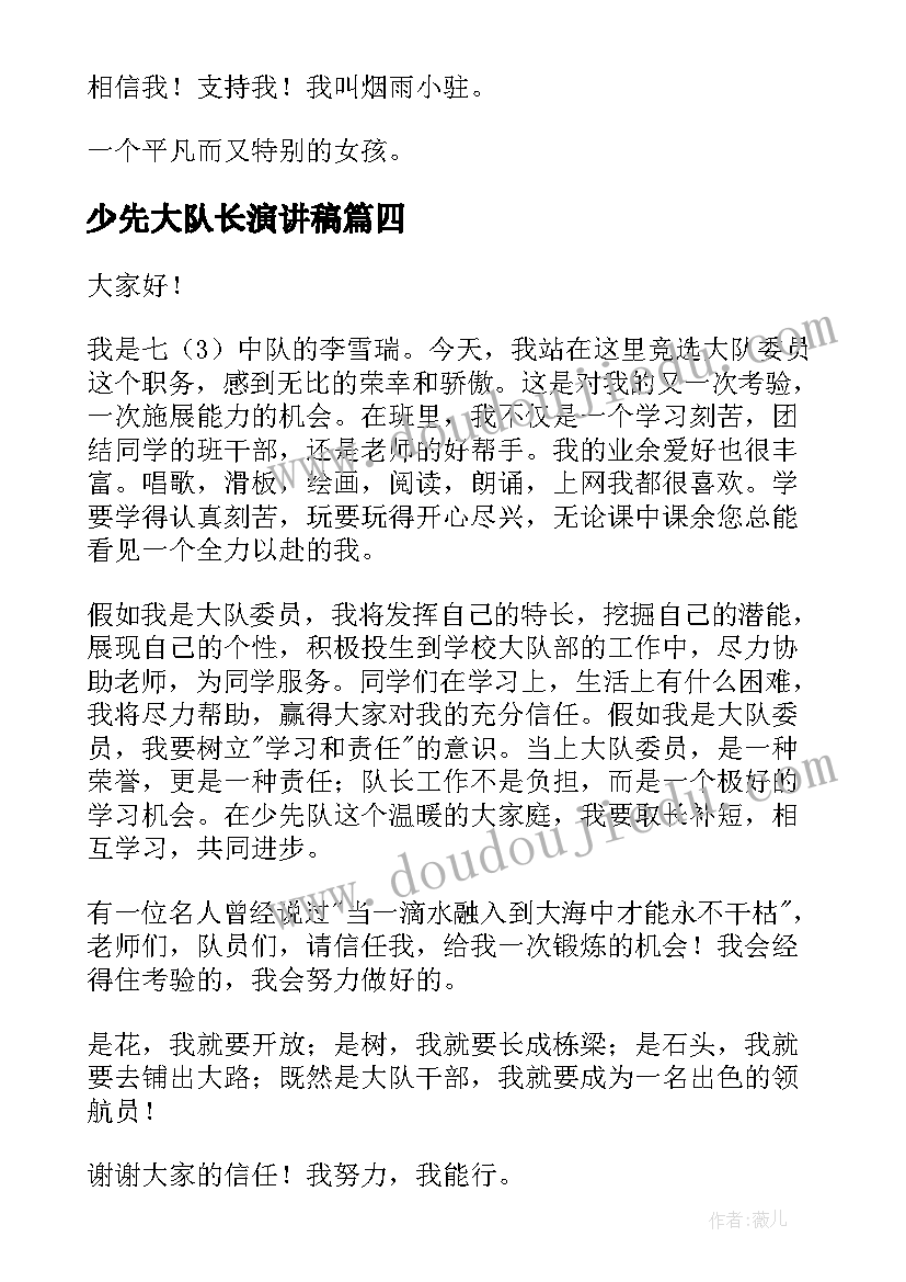 最新怎样签离婚协议书才有效(优质5篇)