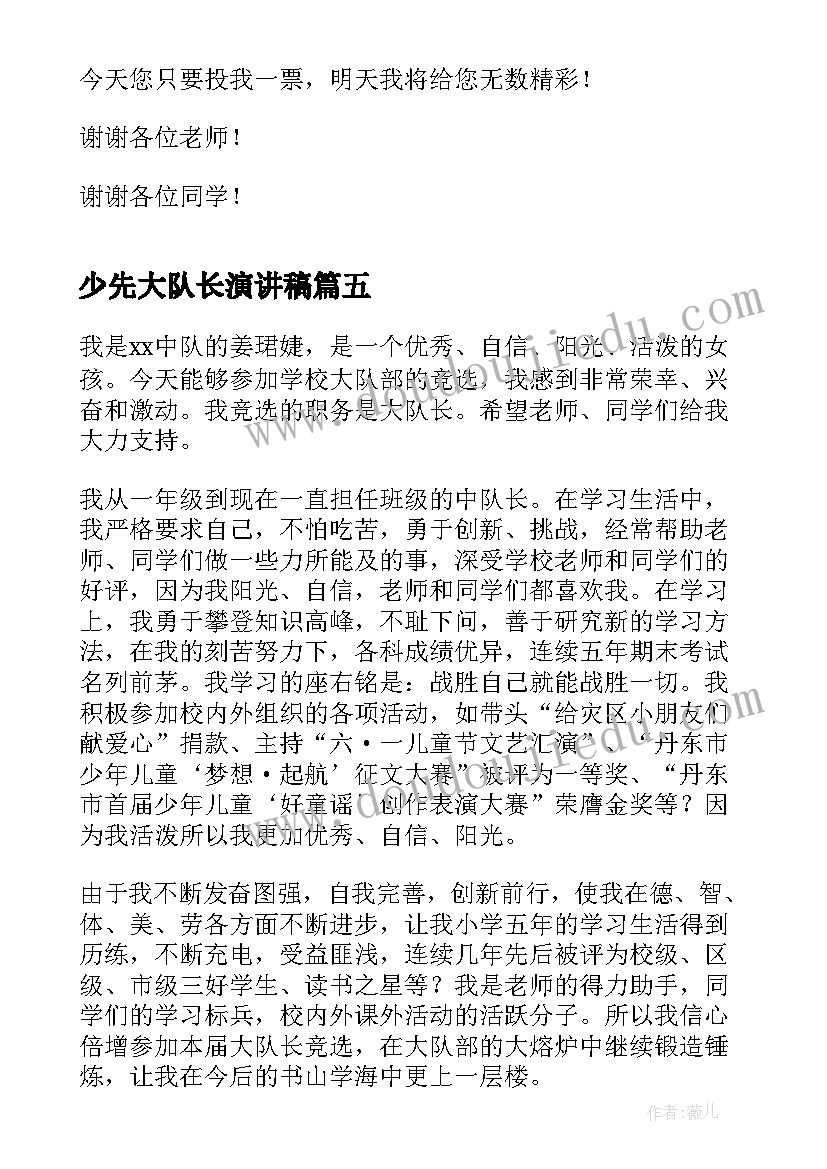 最新怎样签离婚协议书才有效(优质5篇)