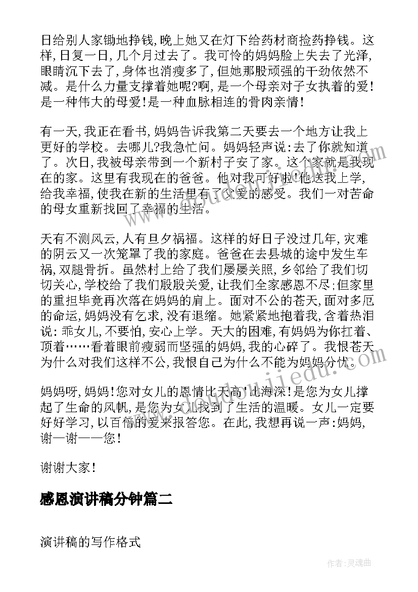 十一三少先队建队日手抄报 少先队建队日活动方案(优质10篇)