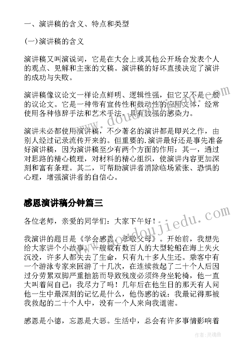 十一三少先队建队日手抄报 少先队建队日活动方案(优质10篇)