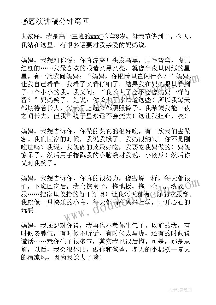 十一三少先队建队日手抄报 少先队建队日活动方案(优质10篇)