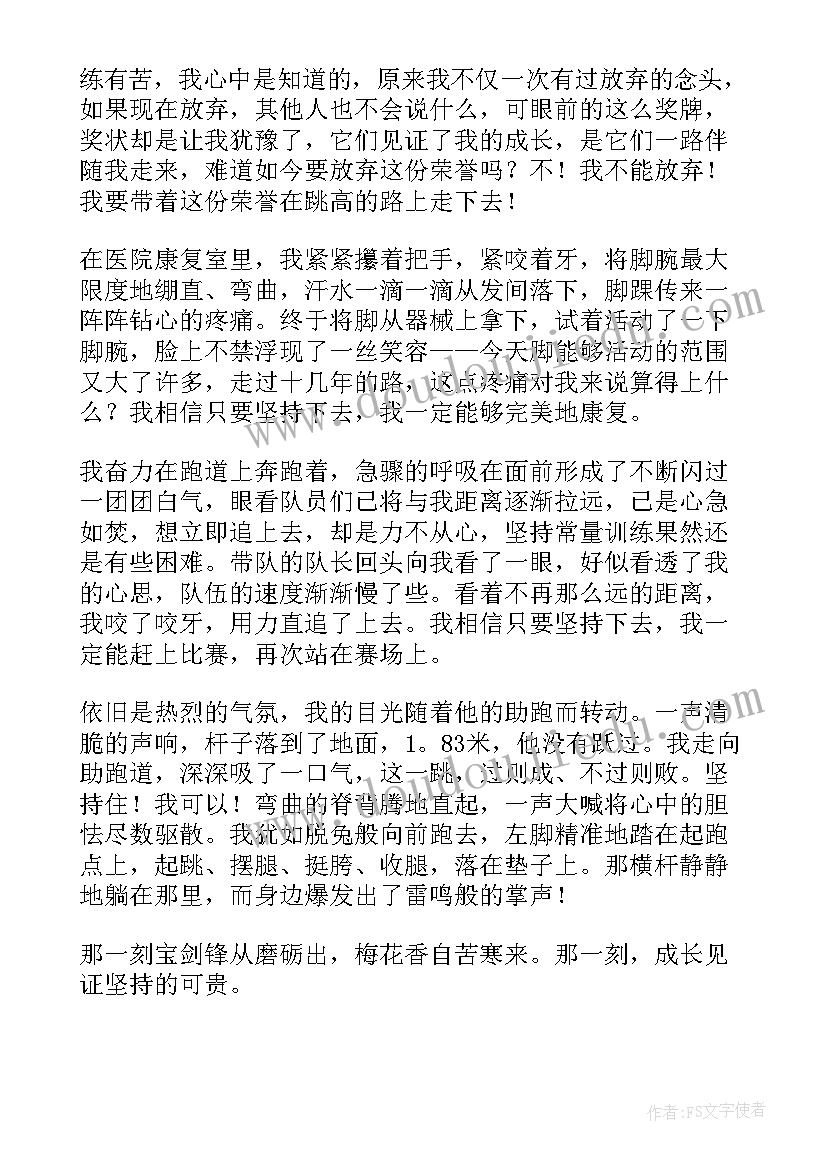 2023年目标的重要性演讲稿(模板6篇)