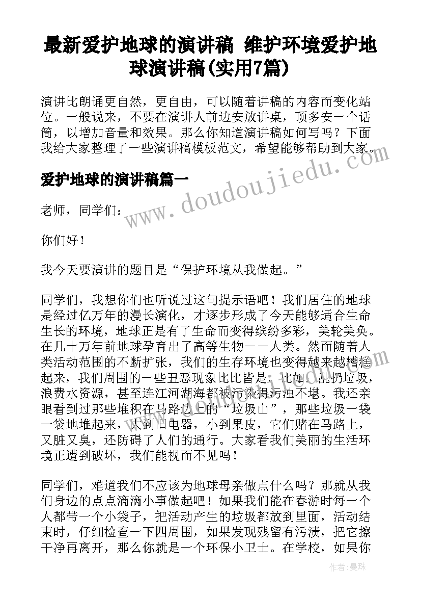 最新部队团支部委员会会议记录 团支部委员会会议记录(汇总5篇)