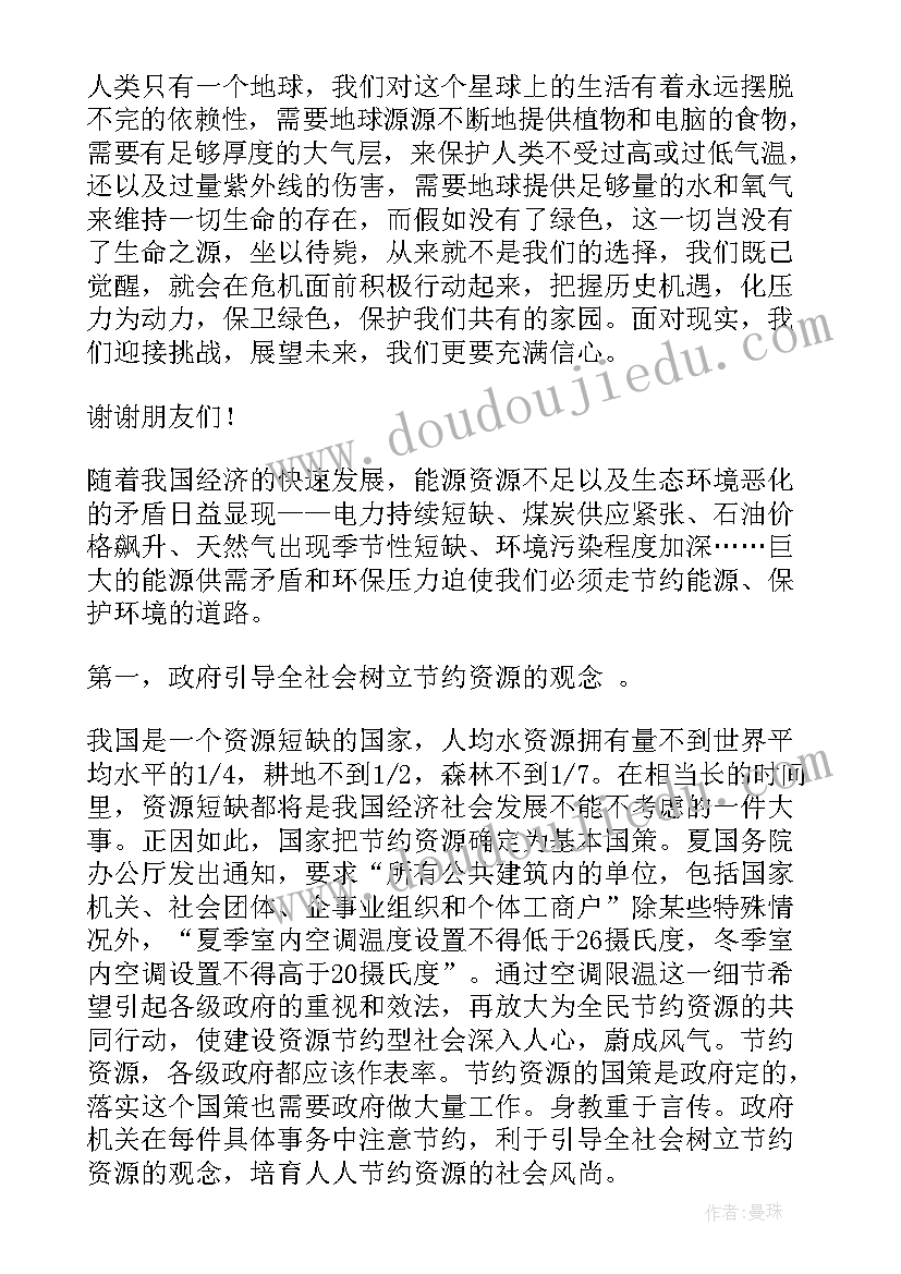 最新部队团支部委员会会议记录 团支部委员会会议记录(汇总5篇)