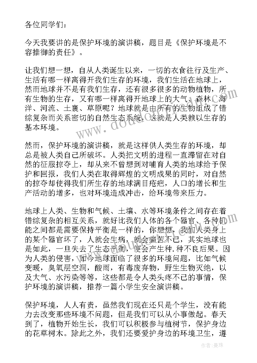 最新部队团支部委员会会议记录 团支部委员会会议记录(汇总5篇)