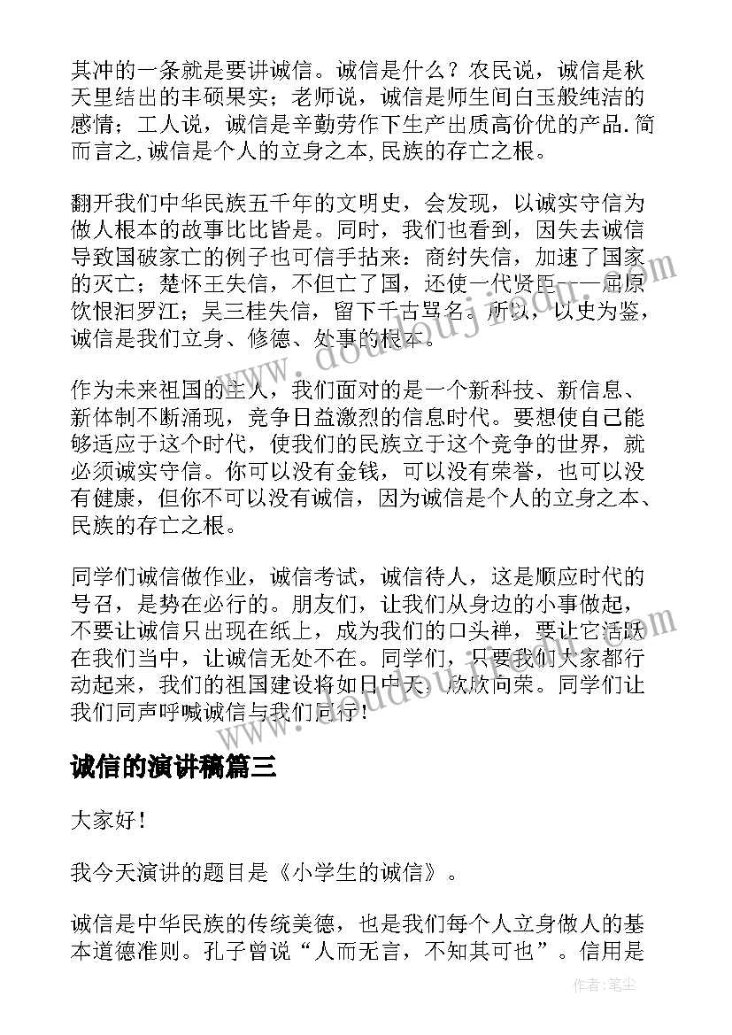 农村卫生保洁协议书 卫生保洁协议书(汇总5篇)