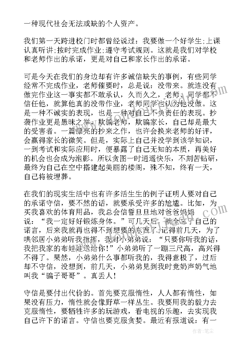 农村卫生保洁协议书 卫生保洁协议书(汇总5篇)