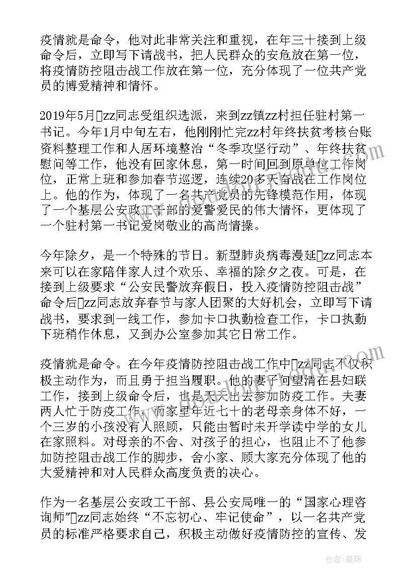 最新三人合伙股东协议书简单版 简单三人合伙创办公司协议书(优秀5篇)