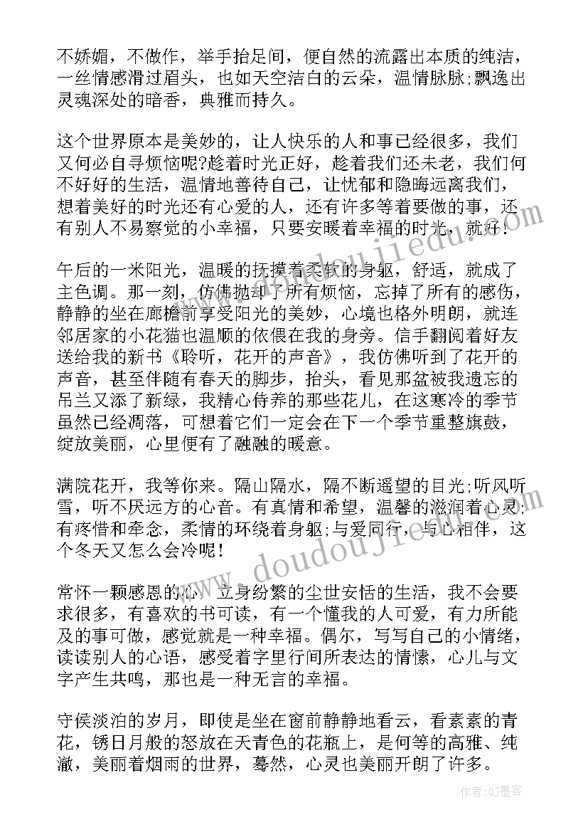 2023年演讲稿朗读比赛视频(通用5篇)