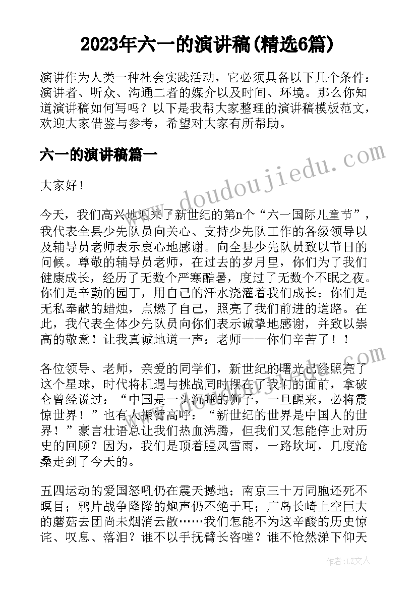 2023年机关车辆定点维修协议书 车辆定点维修协议书(汇总5篇)