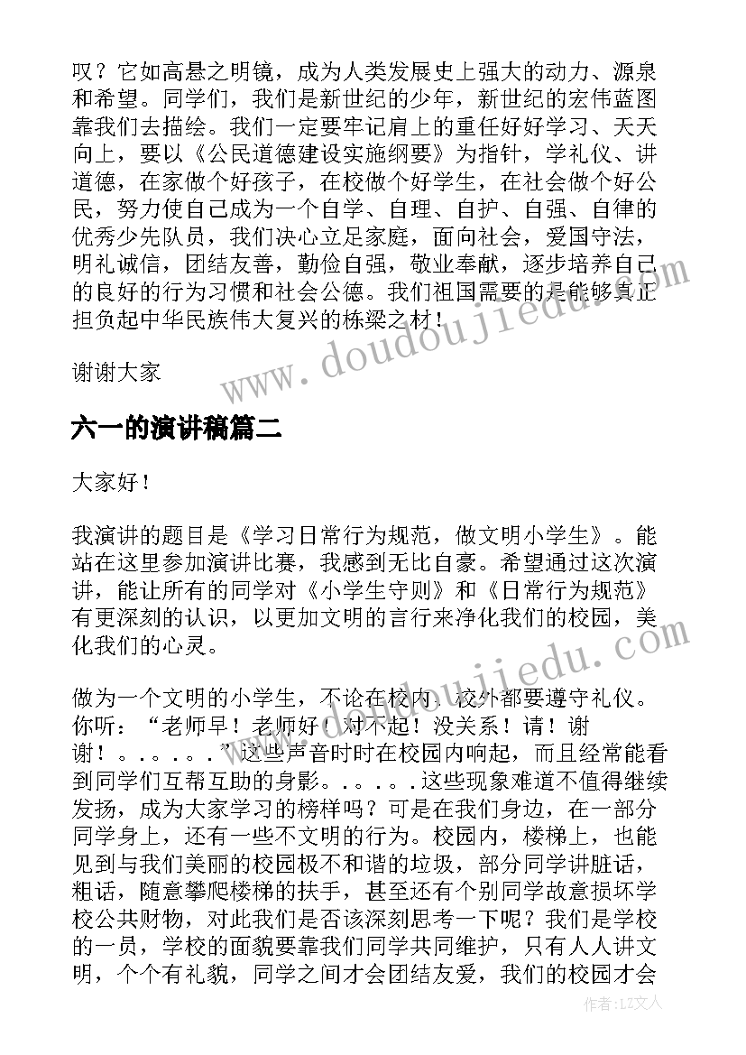 2023年机关车辆定点维修协议书 车辆定点维修协议书(汇总5篇)