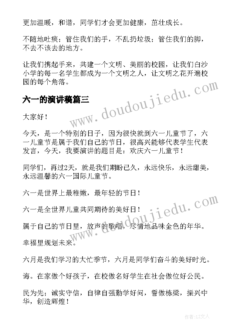 2023年机关车辆定点维修协议书 车辆定点维修协议书(汇总5篇)