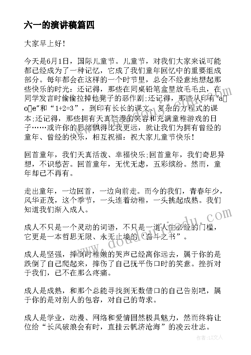 2023年机关车辆定点维修协议书 车辆定点维修协议书(汇总5篇)