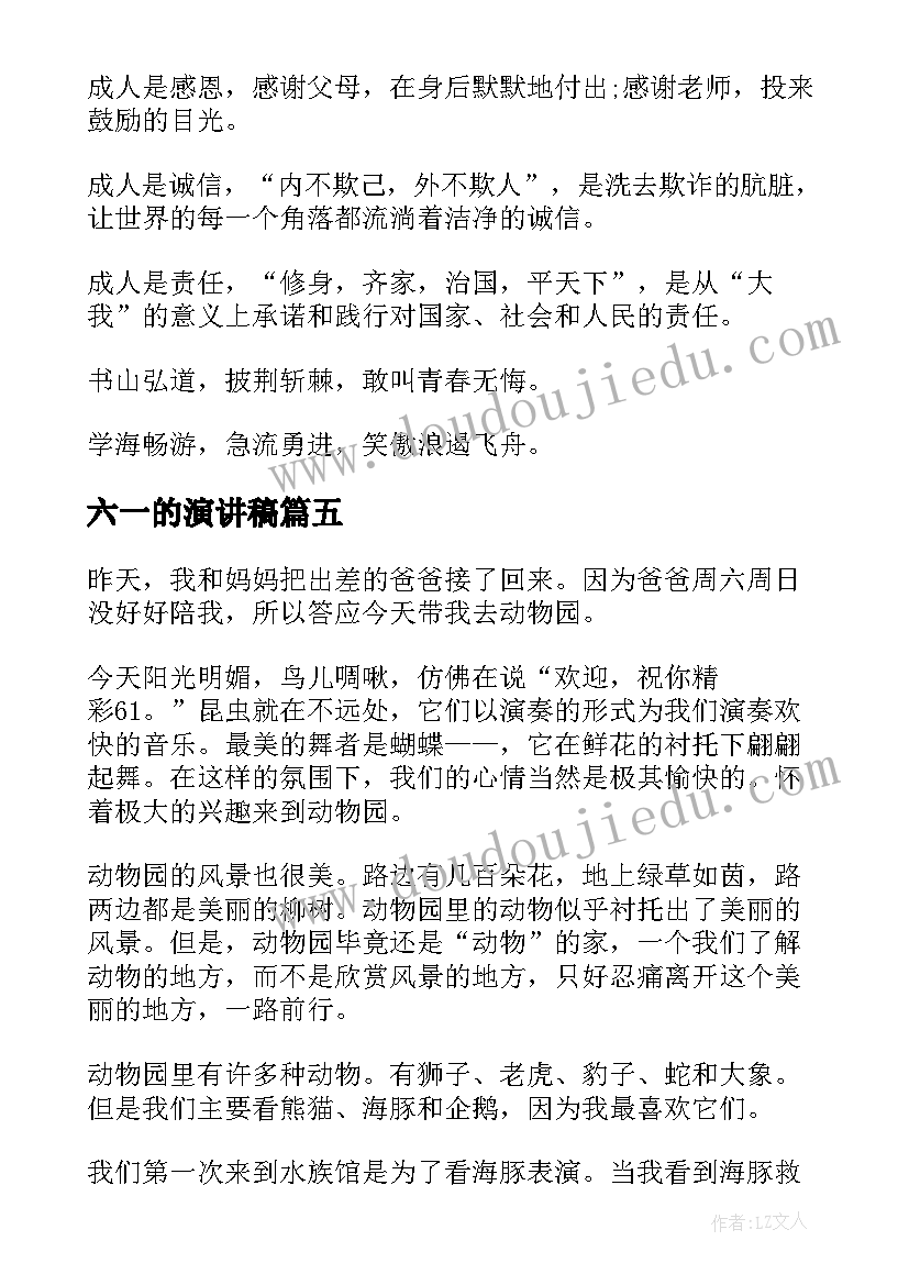 2023年机关车辆定点维修协议书 车辆定点维修协议书(汇总5篇)