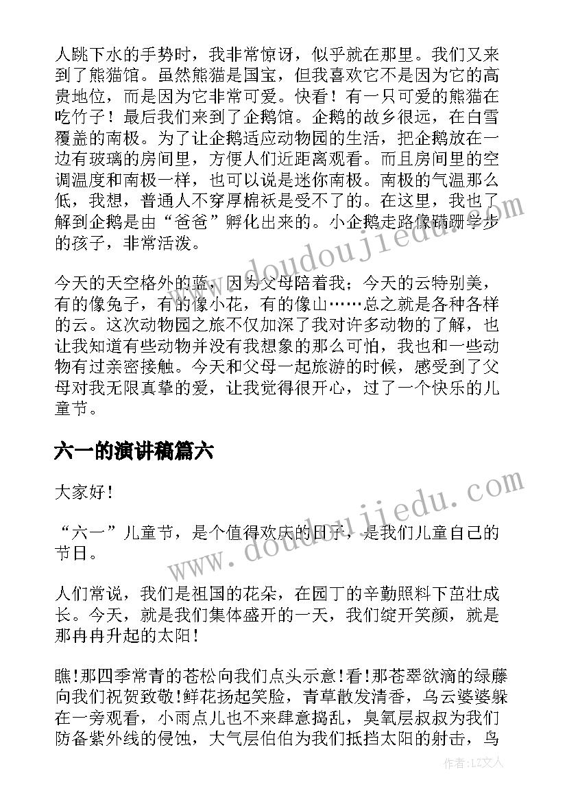 2023年机关车辆定点维修协议书 车辆定点维修协议书(汇总5篇)