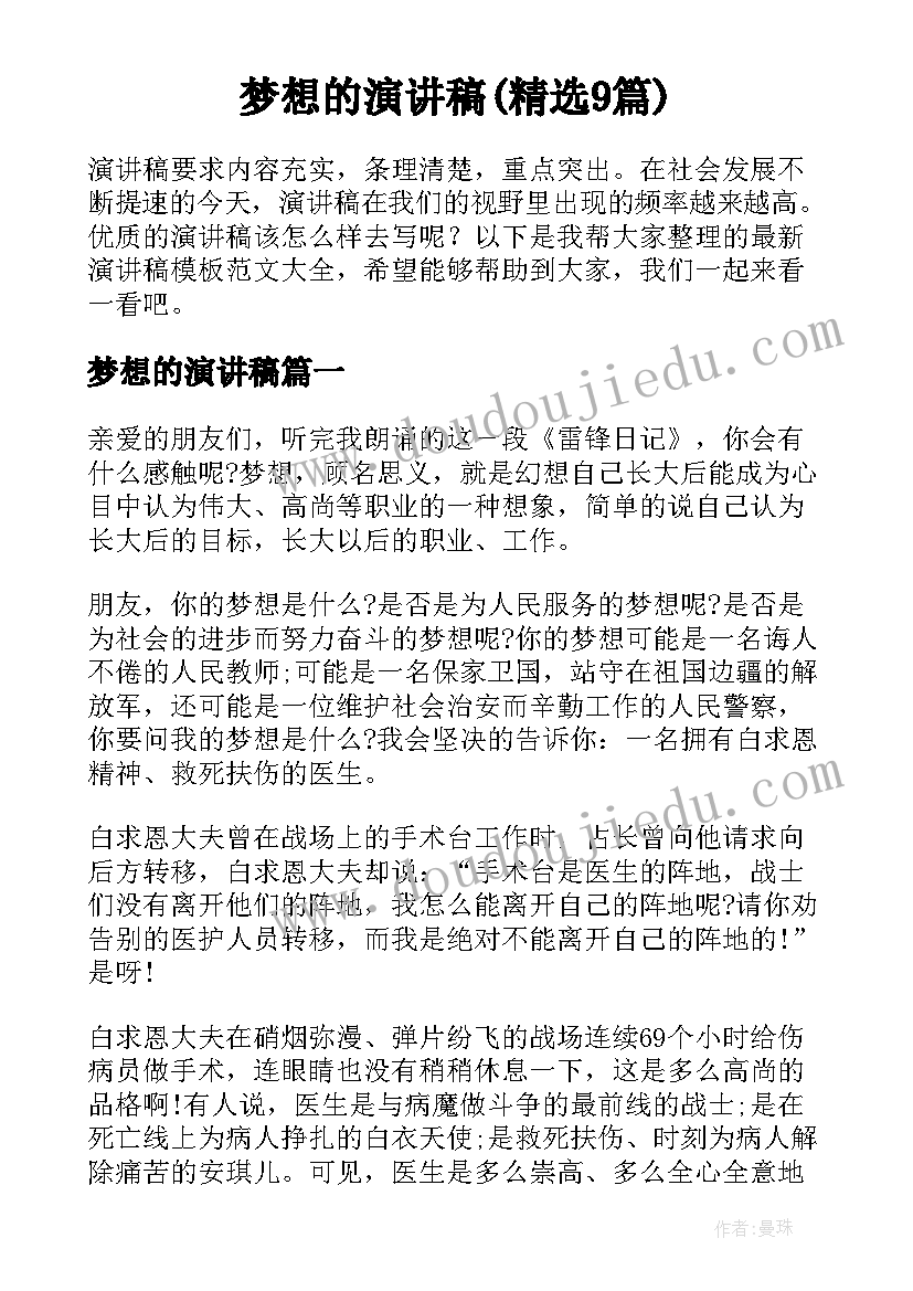 最新房屋拆迁补偿合同协议书(精选10篇)