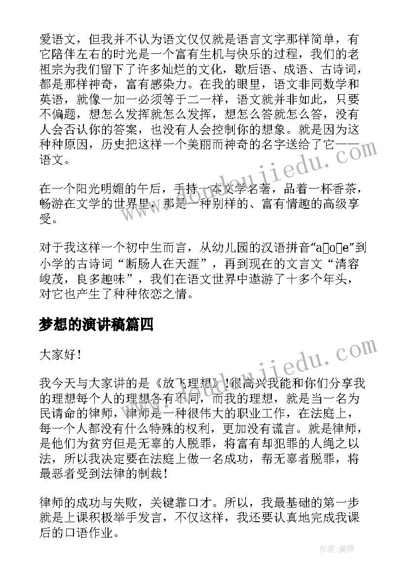 最新房屋拆迁补偿合同协议书(精选10篇)