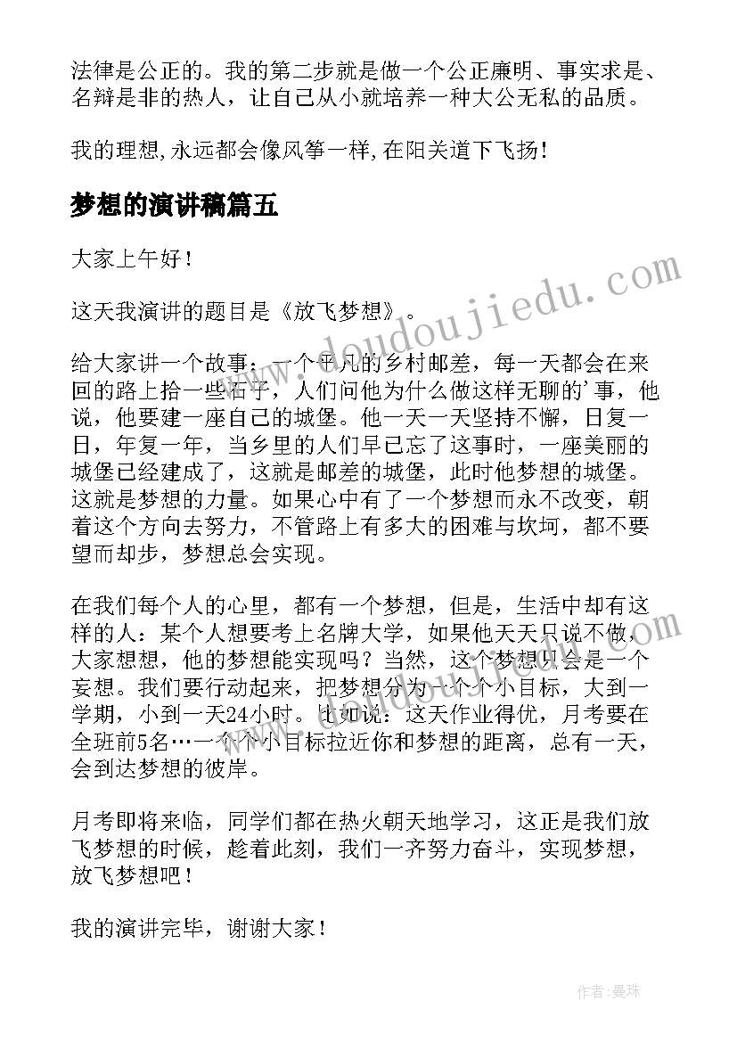 最新房屋拆迁补偿合同协议书(精选10篇)